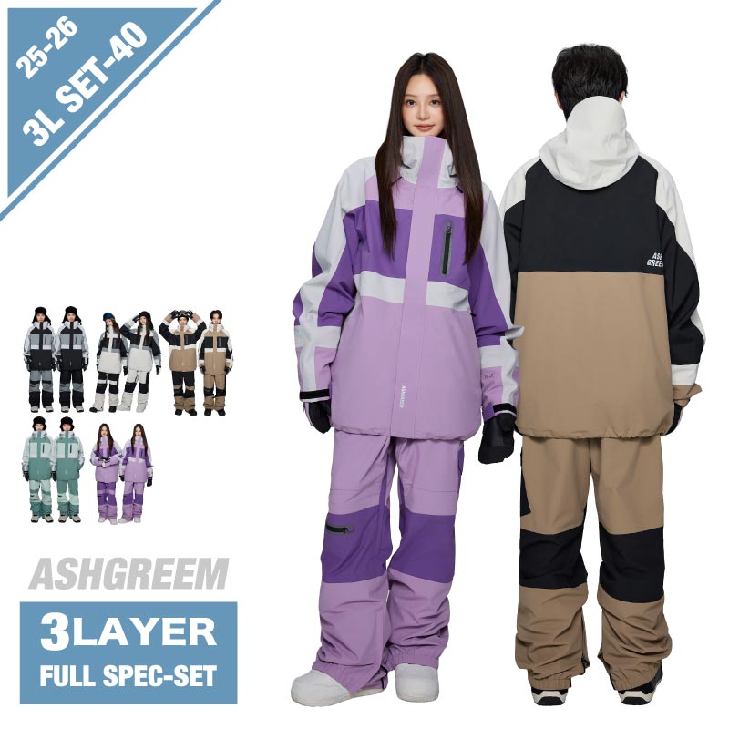 ASHGREEM スノーボードウェア 3レイヤー ブロックジャケット 切り返し