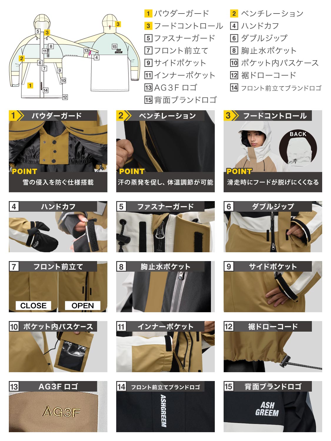 【10月下旬より順次発送】アッシュグリーム ウェア スノーボードウェア 上下セット 3レイヤー AG-40SET 耐水圧30000mm 防水 透湿 スノーウェア スノボウェア スキーウェア メンズ レディース ASHGREEM