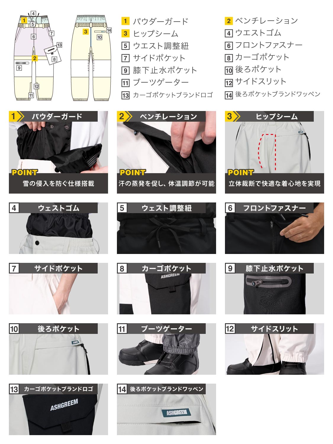 【10月下旬より順次発送】アッシュグリーム ウェア スノーボードウェア 上下セット 3レイヤー AG-40SET 耐水圧30000mm 防水 透湿 スノーウェア スノボウェア スキーウェア メンズ レディース ASHGREEM