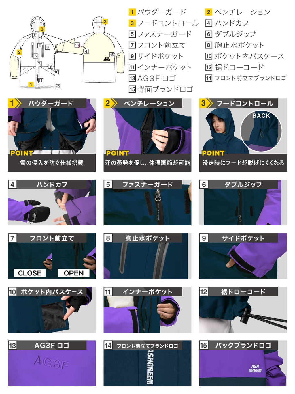 【10月下旬より順次発送】アッシュグリーム ウェア スノーボードウェア 上下セット 3レイヤー AG-41SET 耐水圧30000mm 防水 透湿 スノーウェア スノボウェア スキーウェア メンズ レディース ASHGREEM