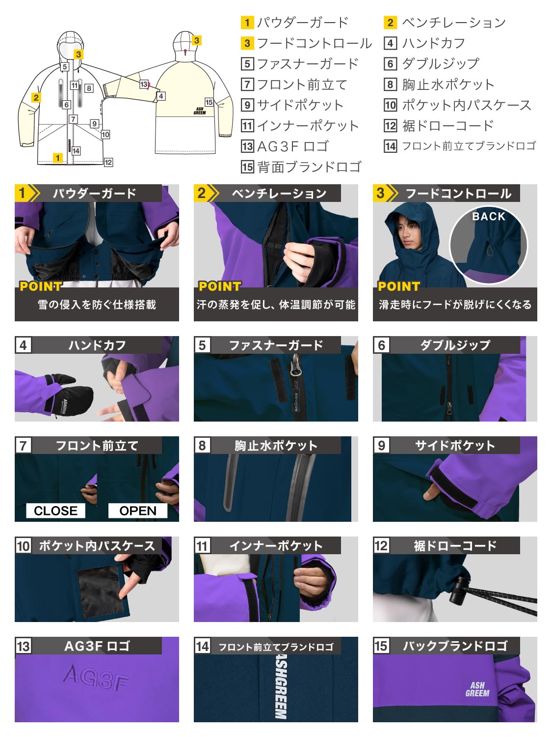 【10月下旬より順次発送】アッシュグリーム ウェア スノーボードウェア 上下セット 3レイヤー AG-41SET 耐水圧30000mm 防水 透湿 スノーウェア スノボウェア スキーウェア メンズ レディース ASHGREEM