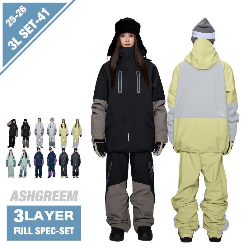 ASHGREEM スノーボードウェア 上下セット 3レイヤー 切り返し