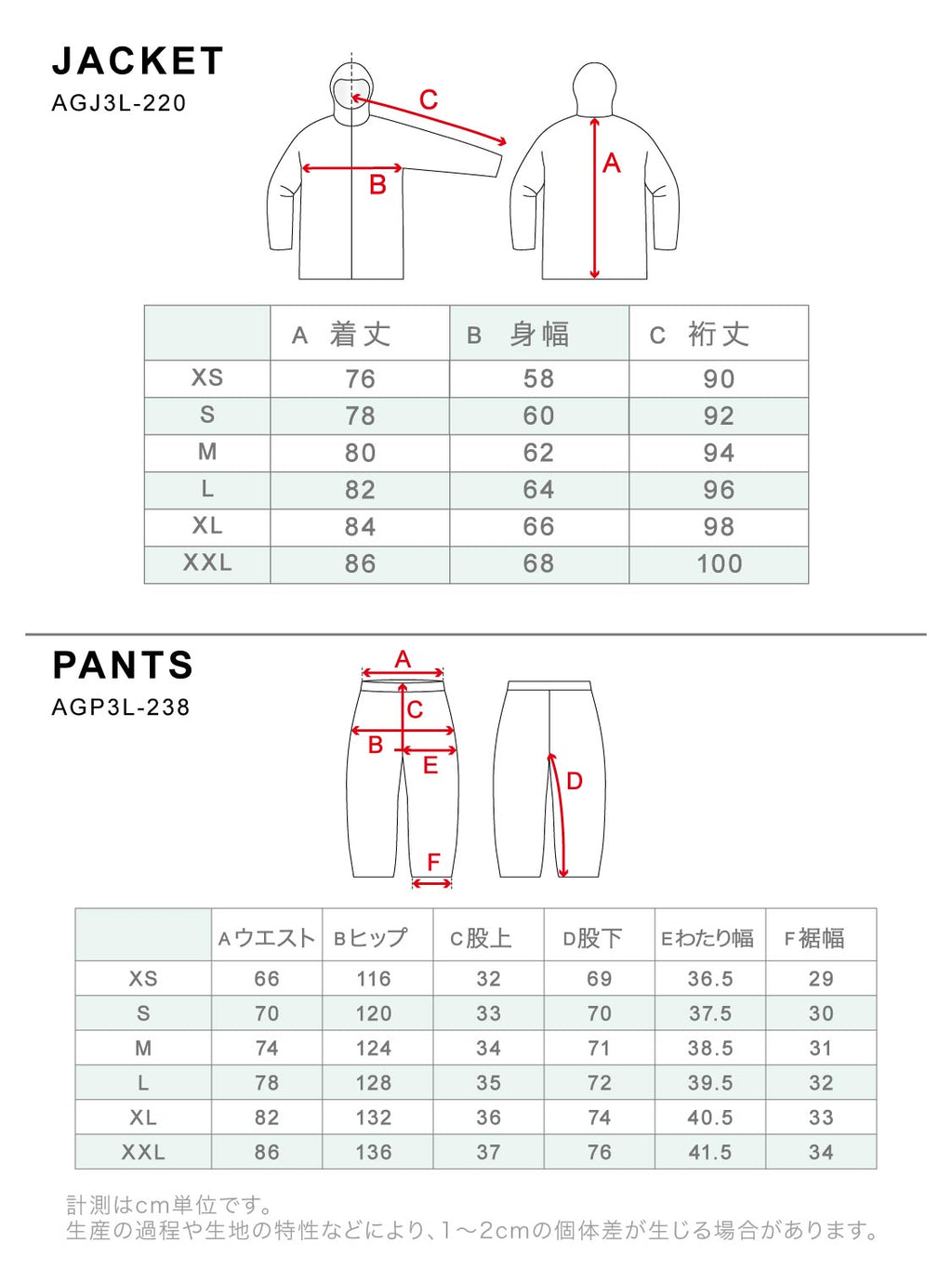 【10月下旬より順次発送】アッシュグリーム ウェア スノーボードウェア プリント 上下セット 3レイヤー AG-43SET 耐水圧30000mm 防水 透湿 スノーウェア スノボウェア スキーウェア メンズ レディース ASHGREEM