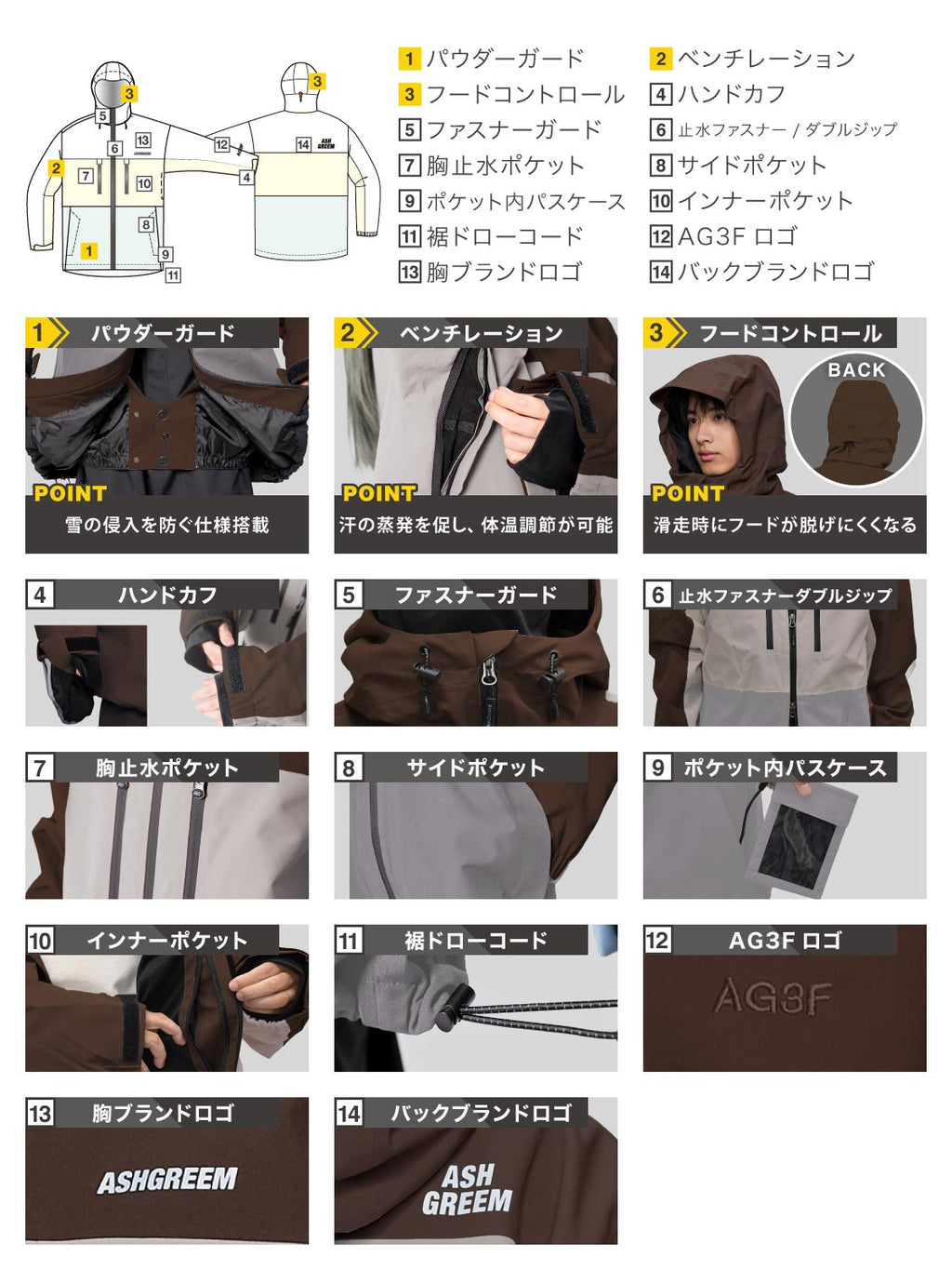 【10月下旬より順次発送】アッシュグリーム ウェア スノーボードウェア 3色切替 上下セット 3レイヤー AG-45SET 耐水圧30000mm 防水 透湿 スノーウェア スノボウェア スキーウェア メンズ レディース ASHGREEM