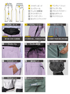 【10月下旬より順次発送】アッシュグリーム ウェア スノーボードウェア 3色切替 上下セット 3レイヤー AG-45SET 耐水圧30000mm 防水 透湿 スノーウェア スノボウェア スキーウェア メンズ レディース ASHGREEM