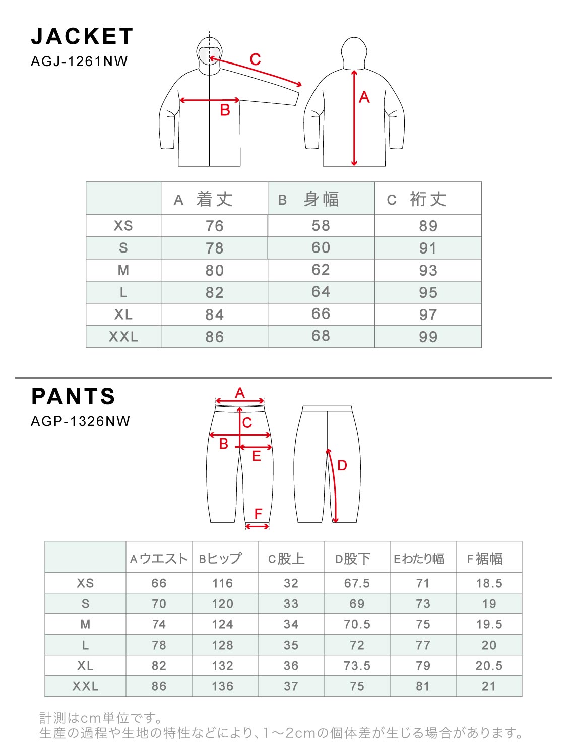 【10月下旬より順次発送】アッシュグリーム ウェア スノーボードウェア プルオーバー 上下セット 2レイヤー AG-51SET 耐水圧16000mm 防水 透湿 スノーウェア スノボウェア スキーウェア メンズ レディース ASHGREEM
