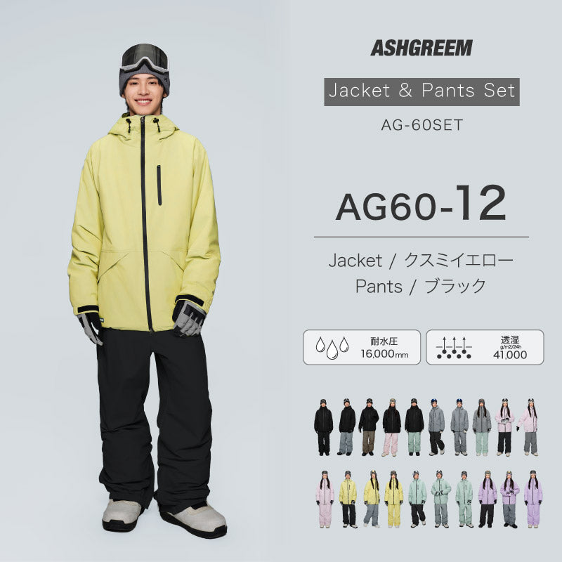 【10月下旬より順次発送】アッシュグリーム ウェア スノーボードウェア ソリッド 上下セット 2レイヤー AG-60SET 耐水圧16000mm 防水 透湿 スノーウェア スノボウェア スキーウェア メンズ レディース ASHGREEM