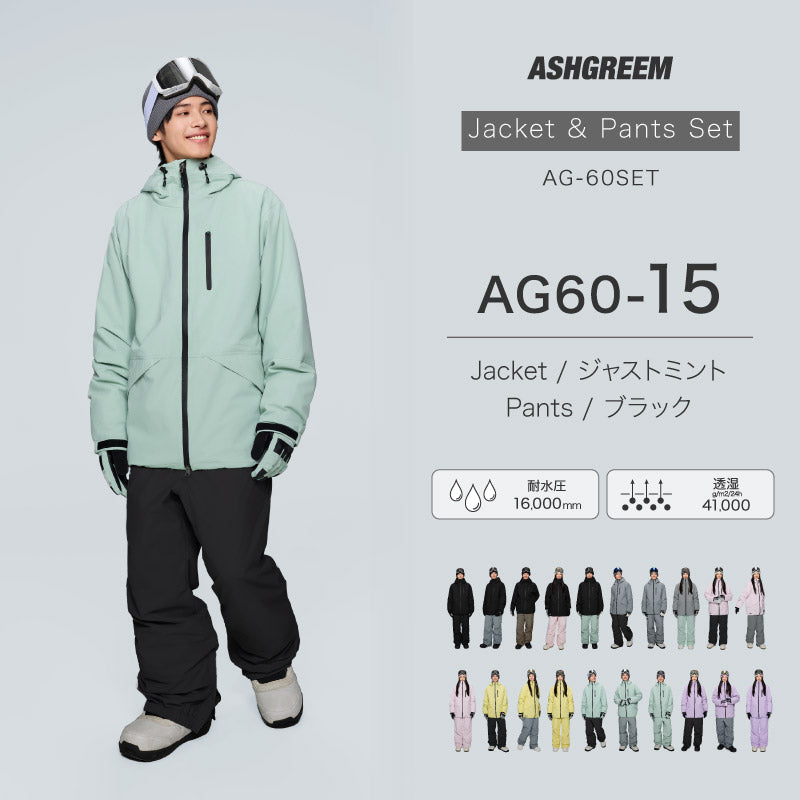 【10月下旬より順次発送】アッシュグリーム ウェア スノーボードウェア ソリッド 上下セット 2レイヤー AG-60SET 耐水圧16000mm 防水 透湿 スノーウェア スノボウェア スキーウェア メンズ レディース ASHGREEM