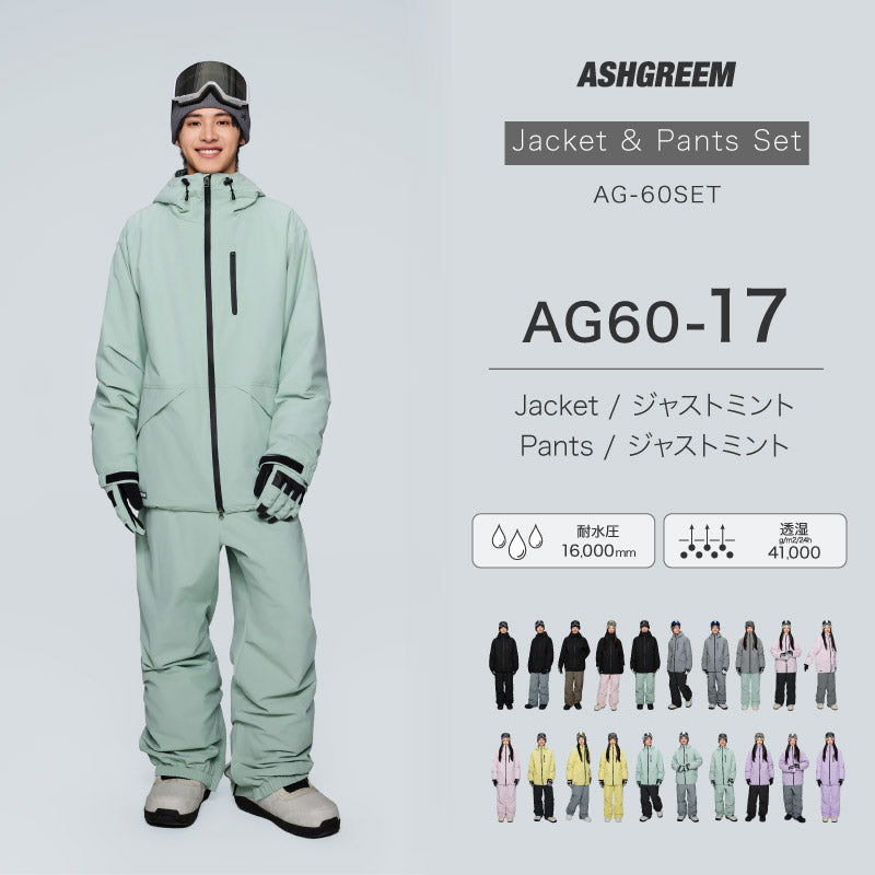【10月下旬より順次発送】アッシュグリーム ウェア スノーボードウェア ソリッド 上下セット 2レイヤー AG-60SET 耐水圧16000mm 防水 透湿 スノーウェア スノボウェア スキーウェア メンズ レディース ASHGREEM