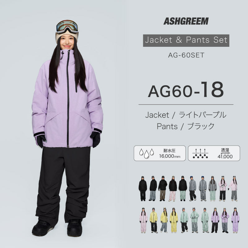 【10月下旬より順次発送】アッシュグリーム ウェア スノーボードウェア ソリッド 上下セット 2レイヤー AG-60SET 耐水圧16000mm 防水 透湿 スノーウェア スノボウェア スキーウェア メンズ レディース ASHGREEM