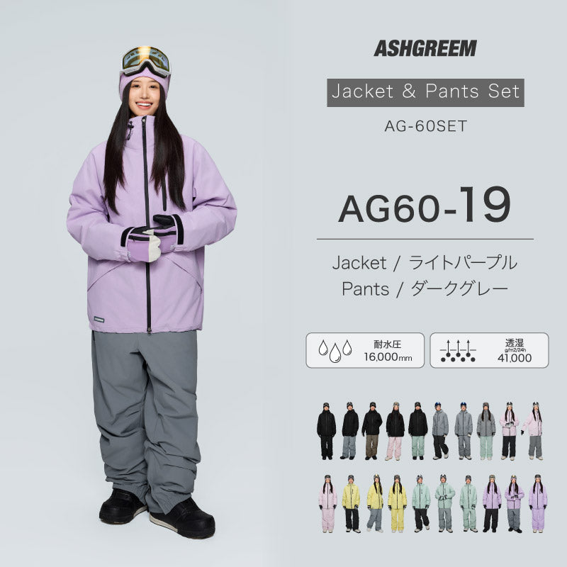 【10月下旬より順次発送】アッシュグリーム ウェア スノーボードウェア ソリッド 上下セット 2レイヤー AG-60SET 耐水圧16000mm 防水 透湿 スノーウェア スノボウェア スキーウェア メンズ レディース ASHGREEM