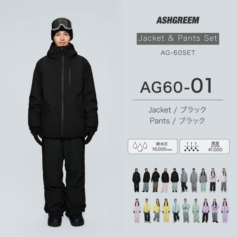 【10月下旬より順次発送】アッシュグリーム ウェア スノーボードウェア ソリッド 上下セット 2レイヤー AG-60SET 耐水圧16000mm 防水 透湿 スノーウェア スノボウェア スキーウェア メンズ レディース ASHGREEM