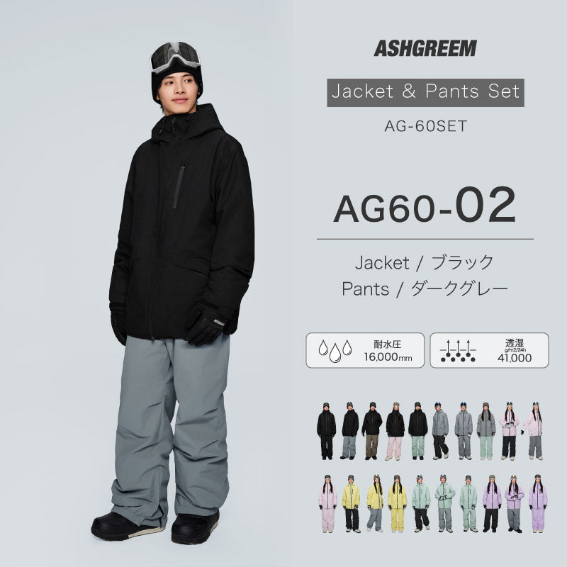 【10月下旬より順次発送】アッシュグリーム ウェア スノーボードウェア ソリッド 上下セット 2レイヤー AG-60SET 耐水圧16000mm 防水 透湿 スノーウェア スノボウェア スキーウェア メンズ レディース ASHGREEM