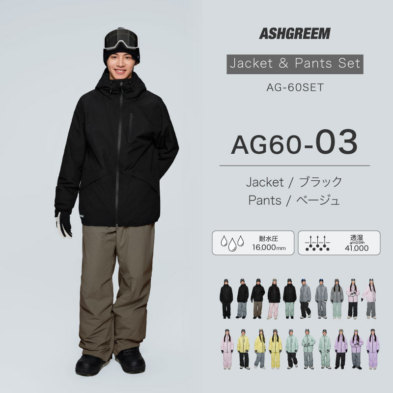 【10月下旬より順次発送】アッシュグリーム ウェア スノーボードウェア ソリッド 上下セット 2レイヤー AG-60SET 耐水圧16000mm 防水 透湿 スノーウェア スノボウェア スキーウェア メンズ レディース ASHGREEM