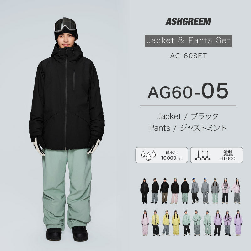 【10月下旬より順次発送】アッシュグリーム ウェア スノーボードウェア ソリッド 上下セット 2レイヤー AG-60SET 耐水圧16000mm 防水 透湿 スノーウェア スノボウェア スキーウェア メンズ レディース ASHGREEM