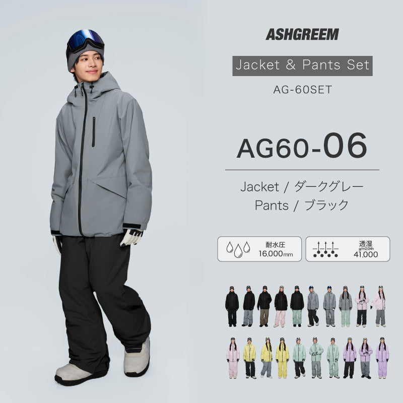 【10月下旬より順次発送】アッシュグリーム ウェア スノーボードウェア ソリッド 上下セット 2レイヤー AG-60SET 耐水圧16000mm 防水 透湿 スノーウェア スノボウェア スキーウェア メンズ レディース ASHGREEM