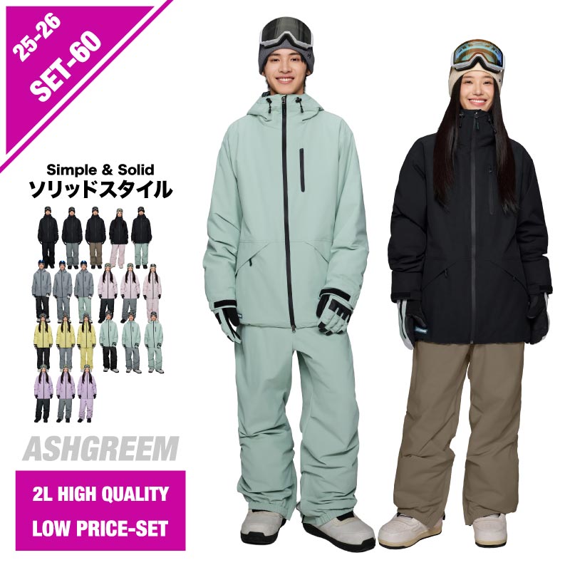 ASHGREEM スノーボードウェア上下セット – FACTORY TO YOU【公式ストア】