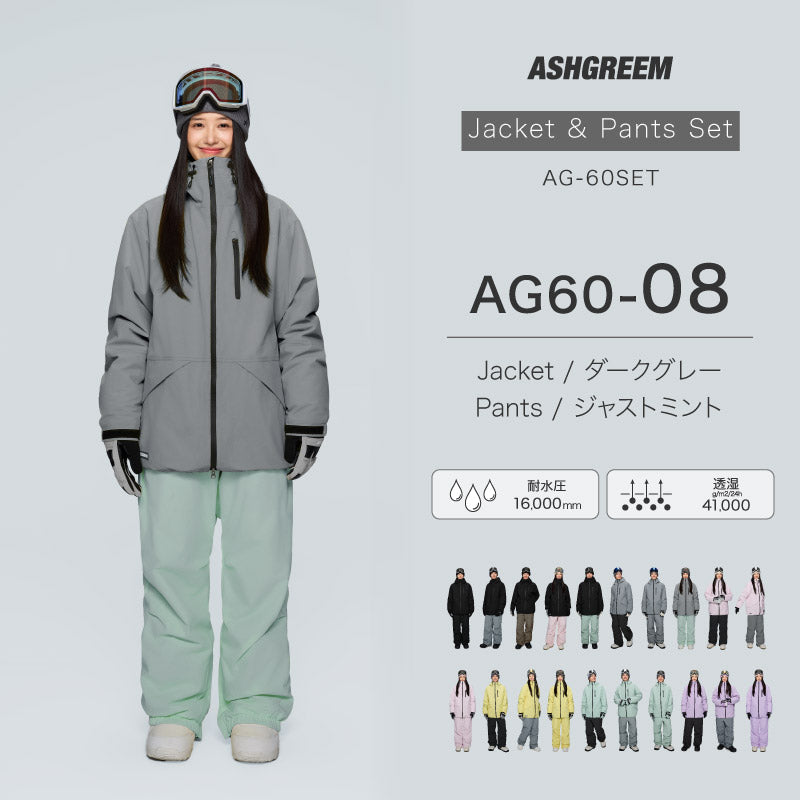 【10月下旬より順次発送】アッシュグリーム ウェア スノーボードウェア ソリッド 上下セット 2レイヤー AG-60SET 耐水圧16000mm 防水 透湿 スノーウェア スノボウェア スキーウェア メンズ レディース ASHGREEM