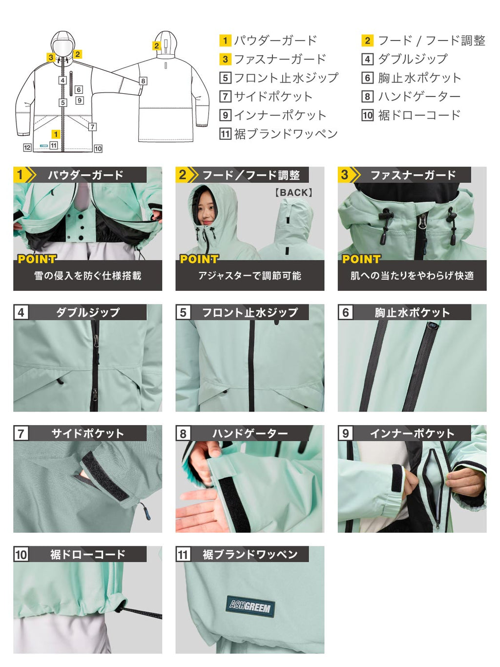 【10月下旬より順次発送】アッシュグリーム ウェア スノーボードウェア ソリッド 上下セット 2レイヤー AG-60SET 耐水圧16000mm 防水 透湿 スノーウェア スノボウェア スキーウェア メンズ レディース ASHGREEM