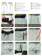 【10月下旬より順次発送】アッシュグリーム ウェア スノーボードウェア ソリッド 上下セット 2レイヤー AG-60SET 耐水圧16000mm 防水 透湿 スノーウェア スノボウェア スキーウェア メンズ レディース ASHGREEM