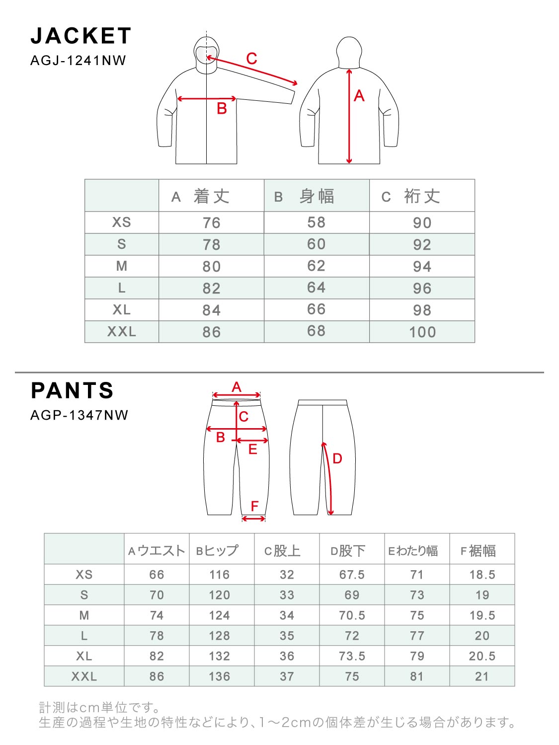 【10月下旬より順次発送】アッシュグリーム ウェア スノーボードウェア ソリッド 上下セット 2レイヤー AG-60SET 耐水圧16000mm 防水 透湿 スノーウェア スノボウェア スキーウェア メンズ レディース ASHGREEM