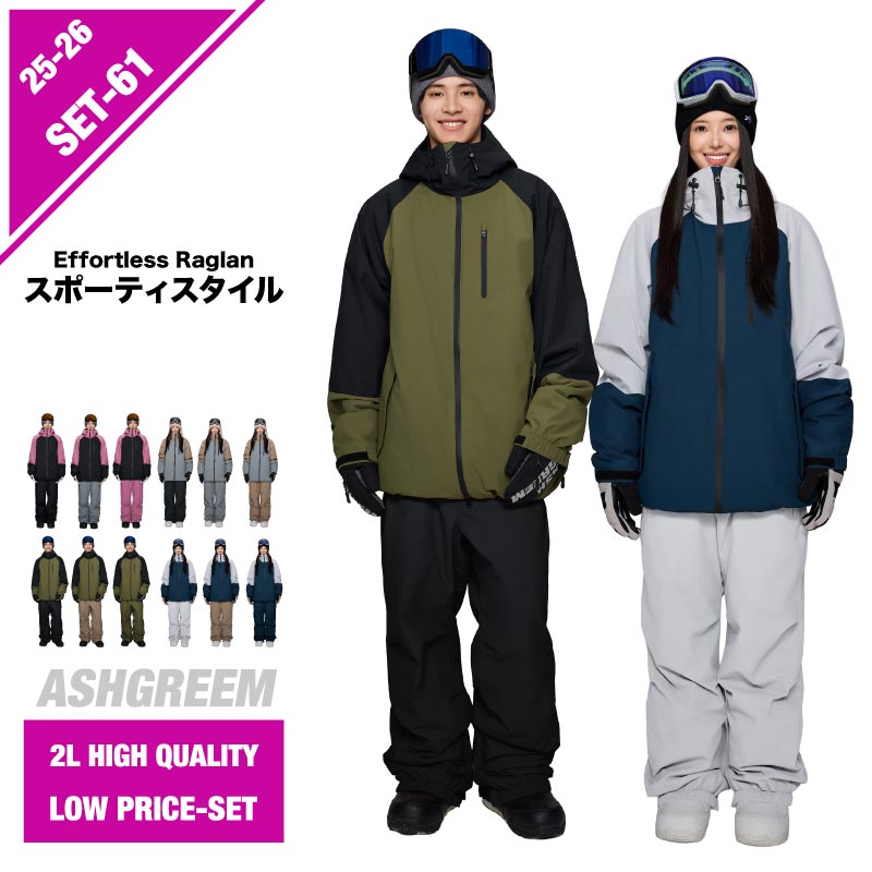 ASHGREEM スノーボードウェア上下セット – FACTORY TO YOU【公式ストア】