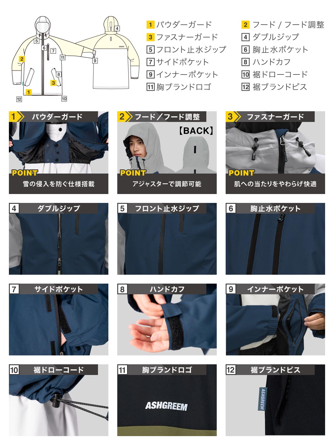 【10月下旬より順次発送】アッシュグリーム ウェア スノーボードウェア ラグラン切替 上下セット 2レイヤー AG-61SET 耐水圧16000mm 防水 透湿 スノーウェア スノボウェア スキーウェア メンズ レディース ASHGREEM
