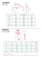 【10月下旬より順次発送】アッシュグリーム ウェア スノーボードウェア ラグラン切替 上下セット 2レイヤー AG-61SET 耐水圧16000mm 防水 透湿 スノーウェア スノボウェア スキーウェア メンズ レディース ASHGREEM