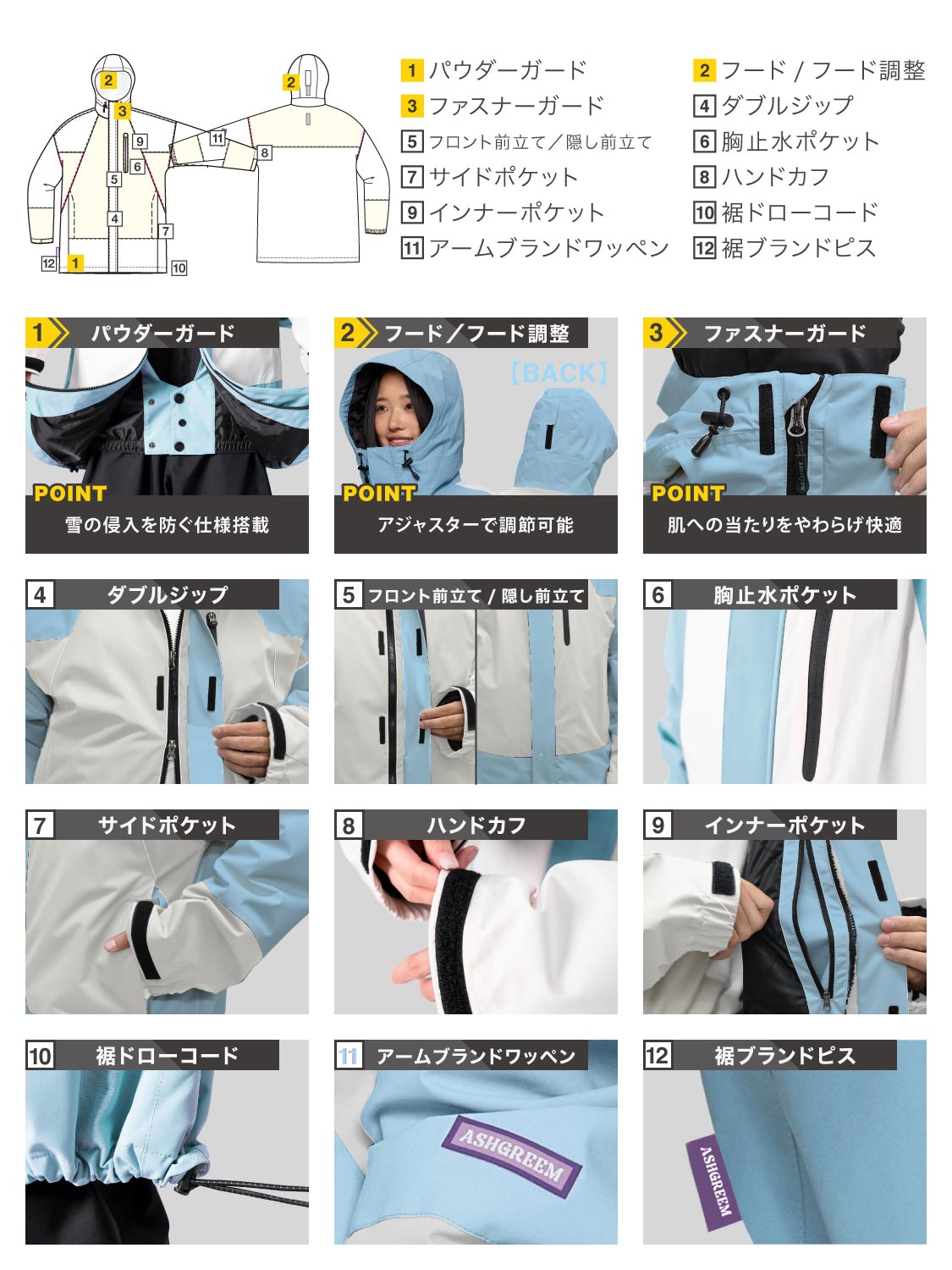 【10月下旬より順次発送】アッシュグリーム ウェア スノーボードウェア 上下セット 2レイヤー AG-63SET 耐水圧16000mm 防水 透湿 スノーウェア スノボウェア スキーウェア レディース リンクコーデ 親子コーデ ASHGREEM