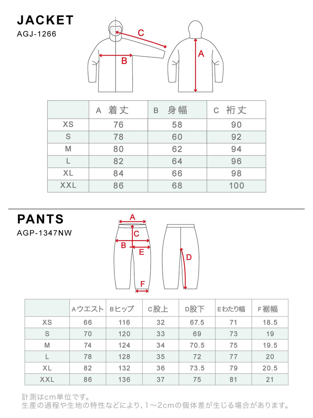 【10月下旬より順次発送】アッシュグリーム ウェア スノーボードウェア 上下セット 2レイヤー AG-63SET 耐水圧16000mm 防水 透湿 スノーウェア スノボウェア スキーウェア レディース リンクコーデ 親子コーデ ASHGREEM