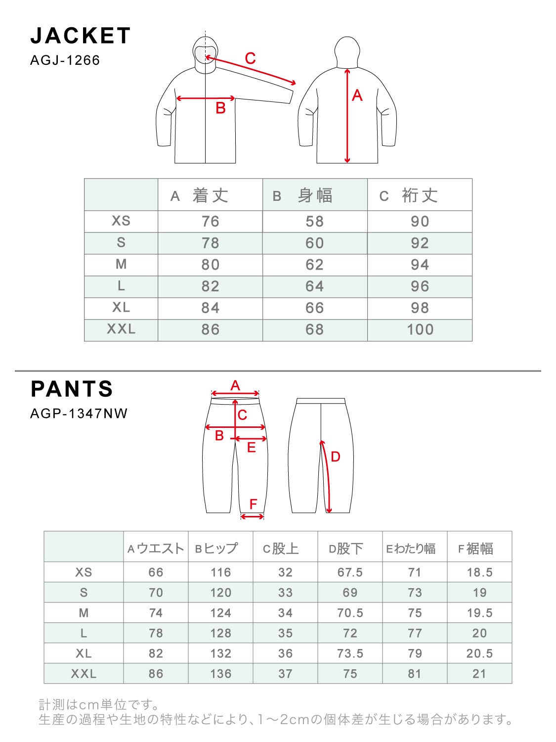 【10月下旬より順次発送】アッシュグリーム ウェア スノーボードウェア 上下セット 2レイヤー AG-63SET 耐水圧16000mm 防水 透湿 スノーウェア スノボウェア スキーウェア レディース リンクコーデ 親子コーデ ASHGREEM