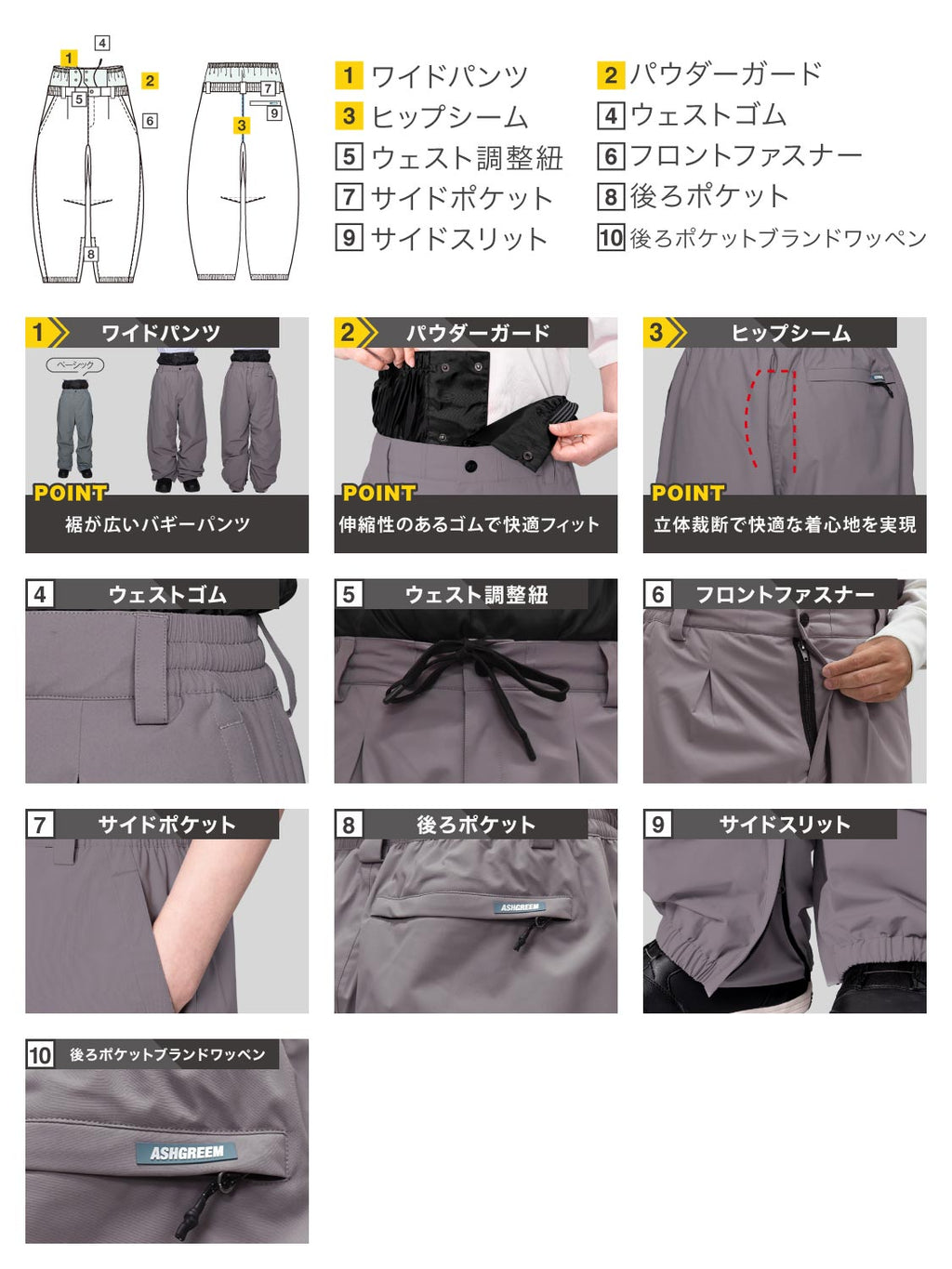 【10月下旬より順次発送】アッシュグリーム ウェア スノーボードウェア パイピングジャケット バギーパンツ 上下セット 2レイヤー AG-64SET 耐水圧16000mm 防水 透湿 スノーウェア スノボウェア スキーウェア メンズ レディース ASHGREEM