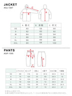 【10月下旬より順次発送】アッシュグリーム ウェア スノーボードウェア パイピングジャケット バギーパンツ 上下セット 2レイヤー AG-64SET 耐水圧16000mm 防水 透湿 スノーウェア スノボウェア スキーウェア メンズ レディース ASHGREEM