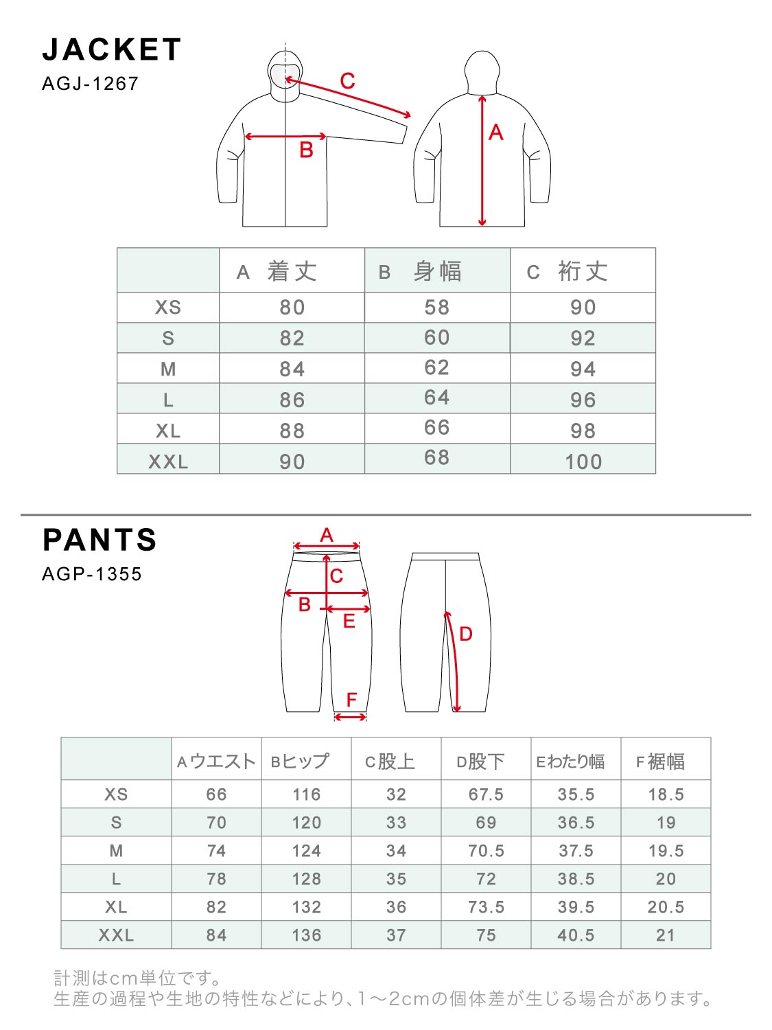 【10月下旬より順次発送】アッシュグリーム ウェア スノーボードウェア パイピングジャケット バギーパンツ 上下セット 2レイヤー AG-64SET 耐水圧16000mm 防水 透湿 スノーウェア スノボウェア スキーウェア メンズ レディース ASHGREEM