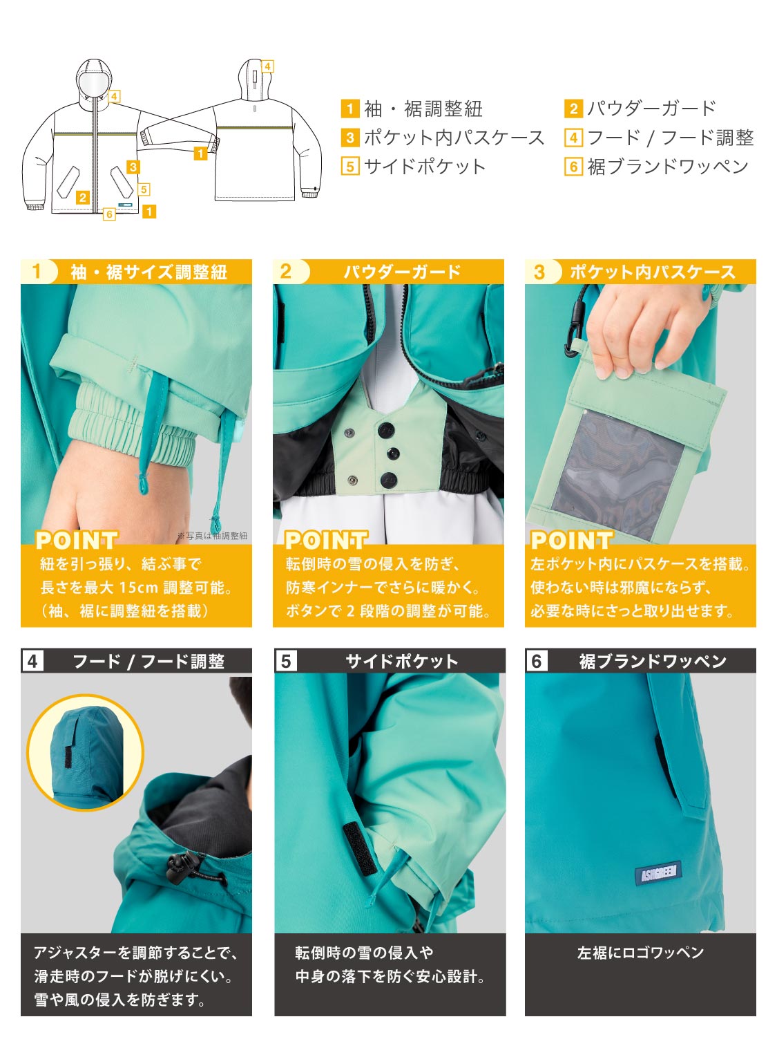 【10月下旬より順次発送】アッシュグリーム ウェア ジュニア スノーボードウェア プリント 上下セット AJR-71SET 耐水圧16000mm 防水 透湿 キッズ 子供用 こども 親子コーデ リンクコーデ スノーウェア スノボウェア スキーウェア ASHGREEM