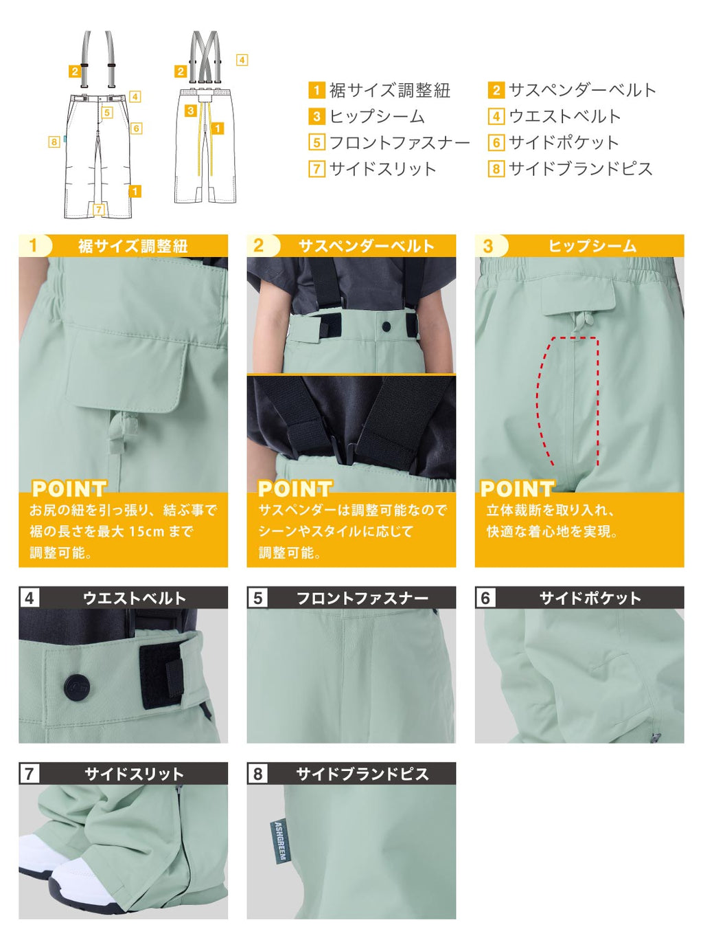 【10月下旬より順次発送】アッシュグリーム ウェア ジュニア スノーボードウェア プリント 上下セット AJR-71SET 耐水圧16000mm 防水 透湿 キッズ 子供用 こども 親子コーデ リンクコーデ スノーウェア スノボウェア スキーウェア ASHGREEM