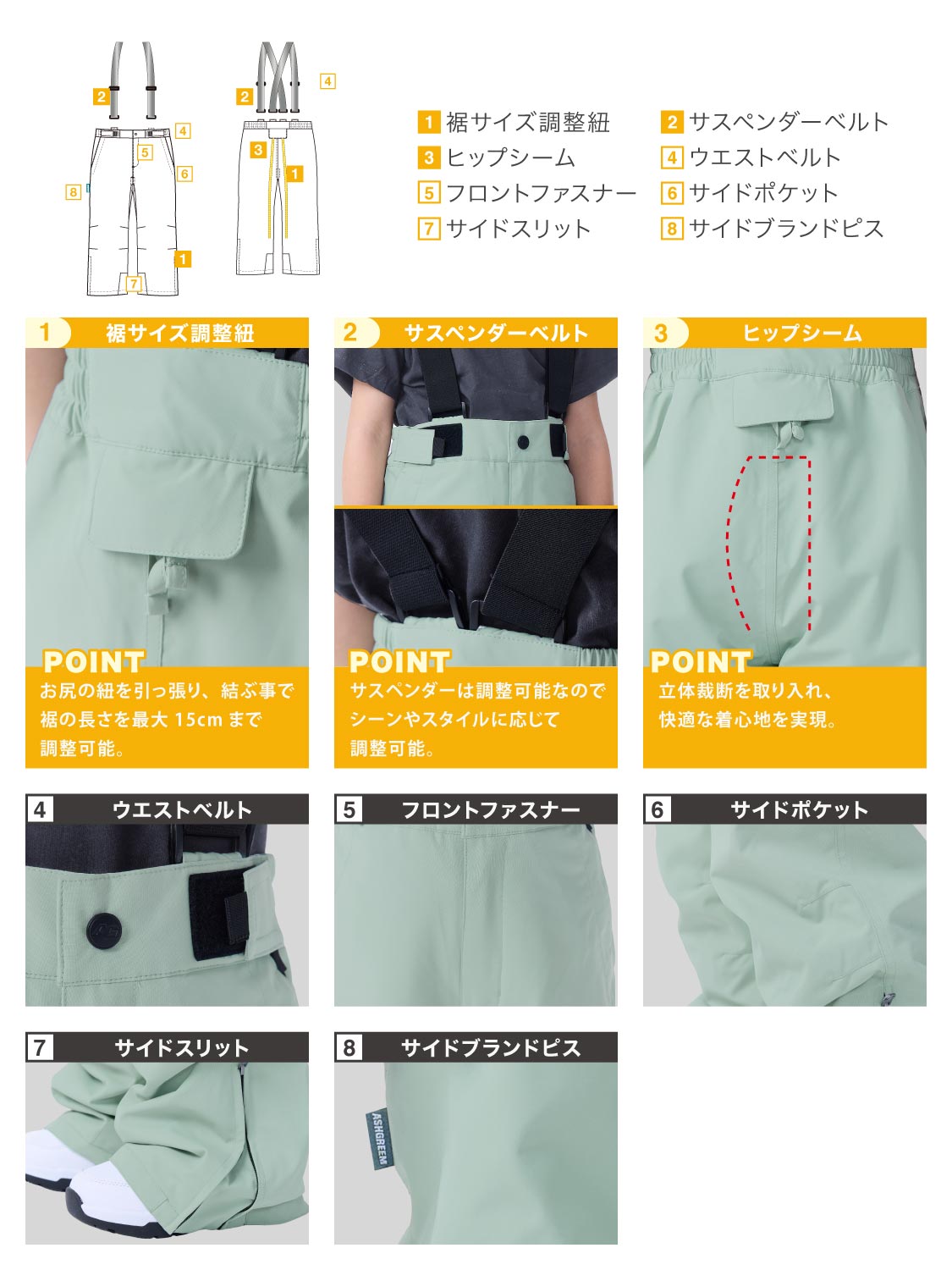 【10月下旬より順次発送】アッシュグリーム ウェア ジュニア スノーボードウェア プリント 上下セット AJR-71SET 耐水圧16000mm 防水 透湿 キッズ 子供用 こども 親子コーデ リンクコーデ スノーウェア スノボウェア スキーウェア ASHGREEM