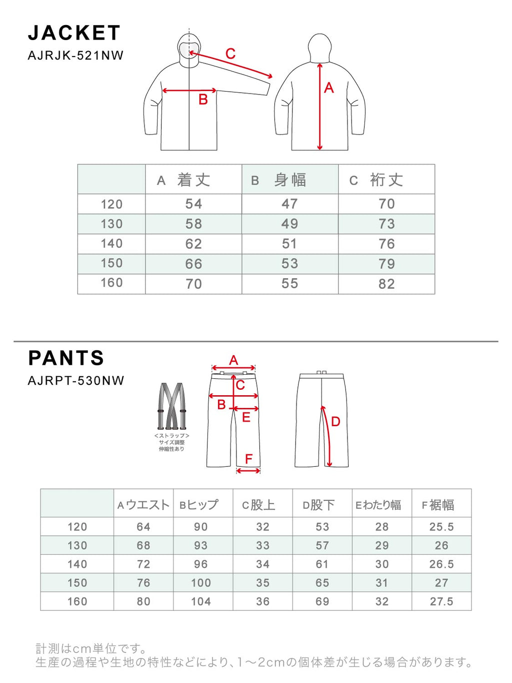 【10月下旬より順次発送】アッシュグリーム ウェア ジュニア スノーボードウェア プリント 上下セット AJR-71SET 耐水圧16000mm 防水 透湿 キッズ 子供用 こども 親子コーデ リンクコーデ スノーウェア スノボウェア スキーウェア ASHGREEM
