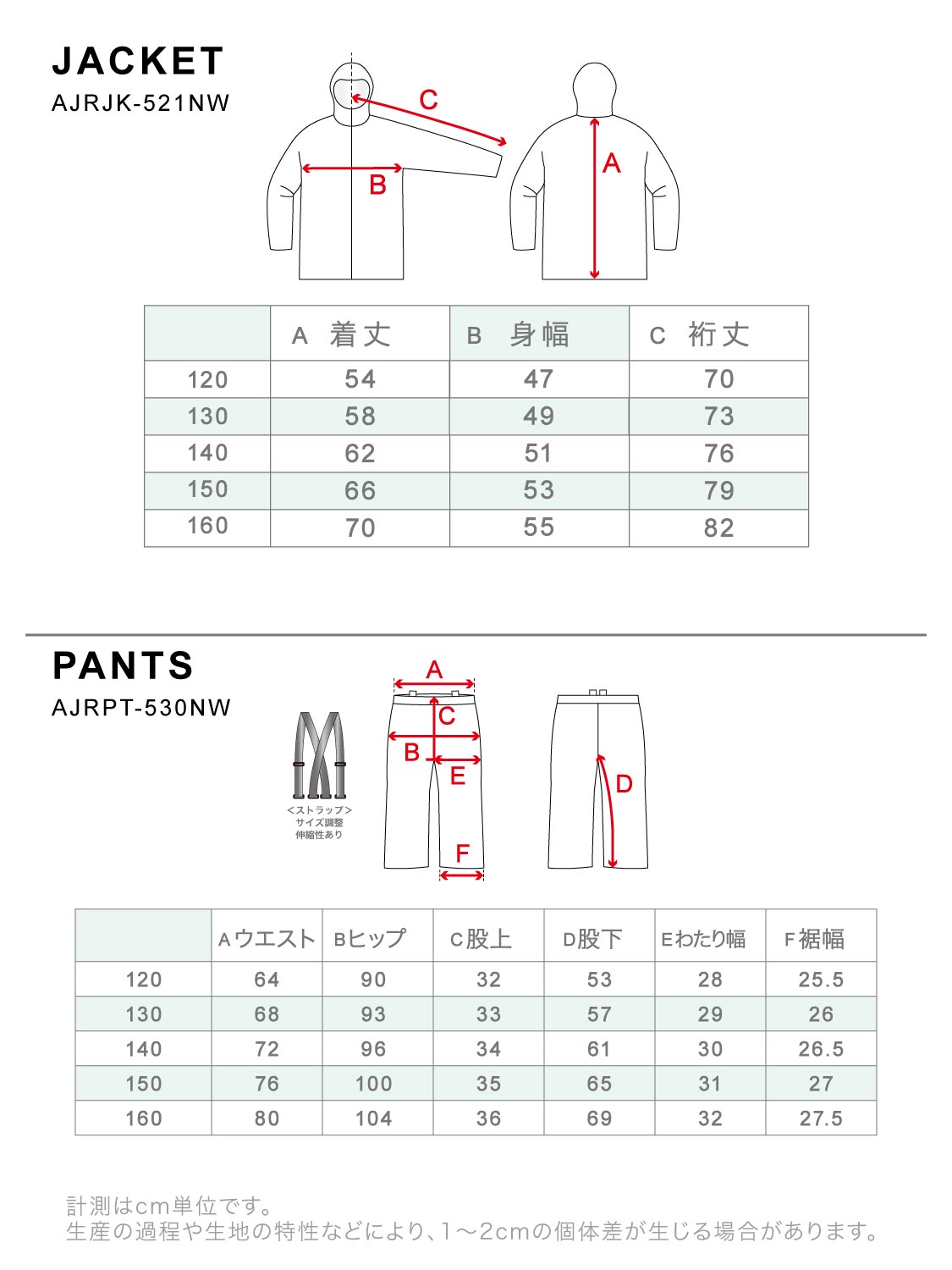 【10月下旬より順次発送】アッシュグリーム ウェア ジュニア スノーボードウェア プリント 上下セット AJR-71SET 耐水圧16000mm 防水 透湿 キッズ 子供用 こども 親子コーデ リンクコーデ スノーウェア スノボウェア スキーウェア ASHGREEM