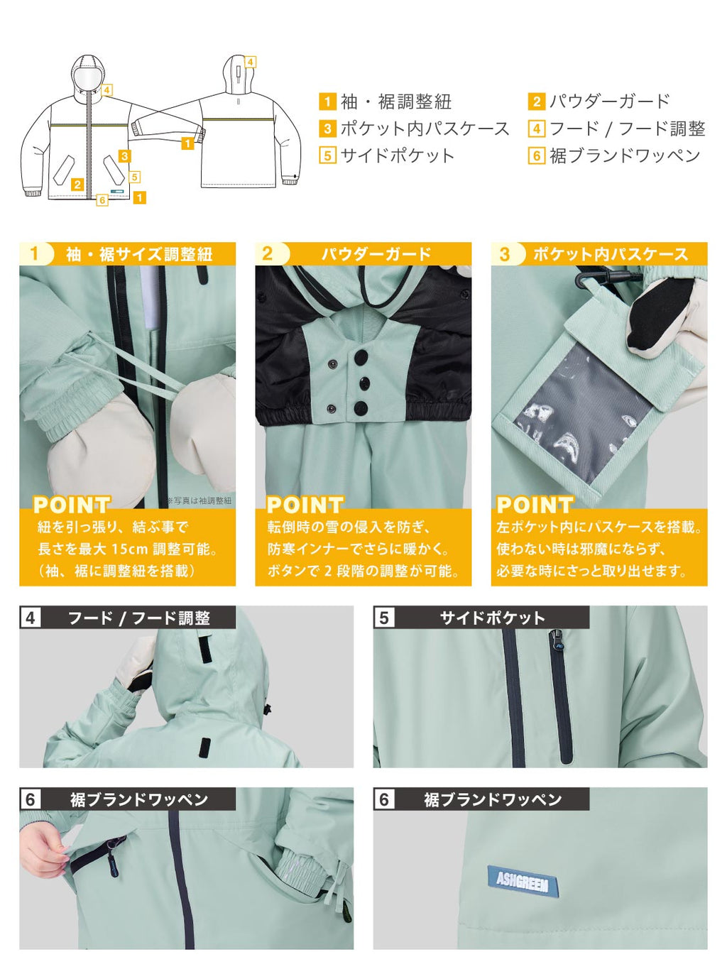 【10月下旬より順次発送】アッシュグリーム ウェア ジュニア スノーボードウェア ソリッド 上下セット AJR-72SET 耐水圧16000mm 防水 透湿 キッズ 子供用 こども 親子コーデ リンクコーデ スノーウェア スノボウェア スキーウェア ASHGREEM