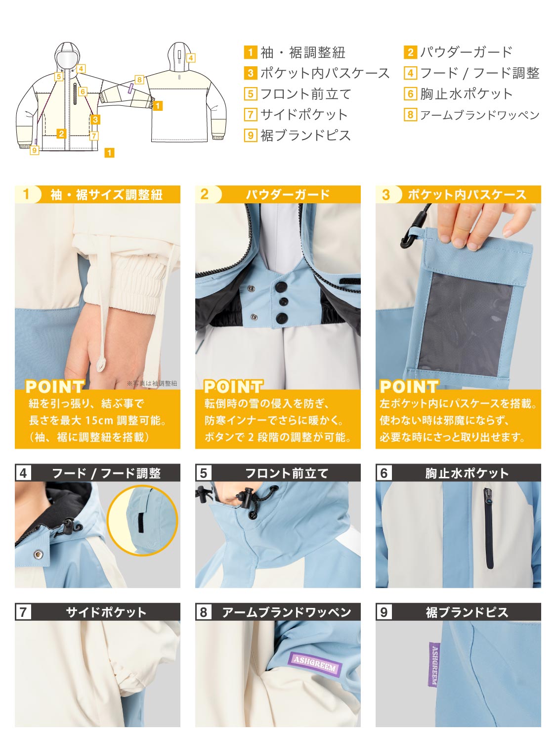 【10月下旬より順次発送】アッシュグリーム ウェア ジュニア スノーボードウェア 上下セット AJR-73SET 耐水圧16000mm 防水 透湿 キッズ 子供用 こども 親子コーデ リンクコーデ スノーウェア スノボウェア スキーウェア ASHGREEM