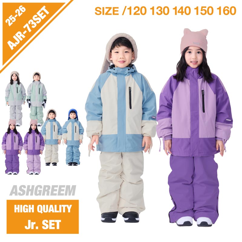 【10月下旬より順次発送】アッシュグリーム ウェア ジュニア スノーボードウェア 上下セット AJR-73SET 耐水圧16000mm 防水 透湿 キッズ 子供用 こども 親子コーデ リンクコーデ スノーウェア スノボウェア スキーウェア ASHGREEM