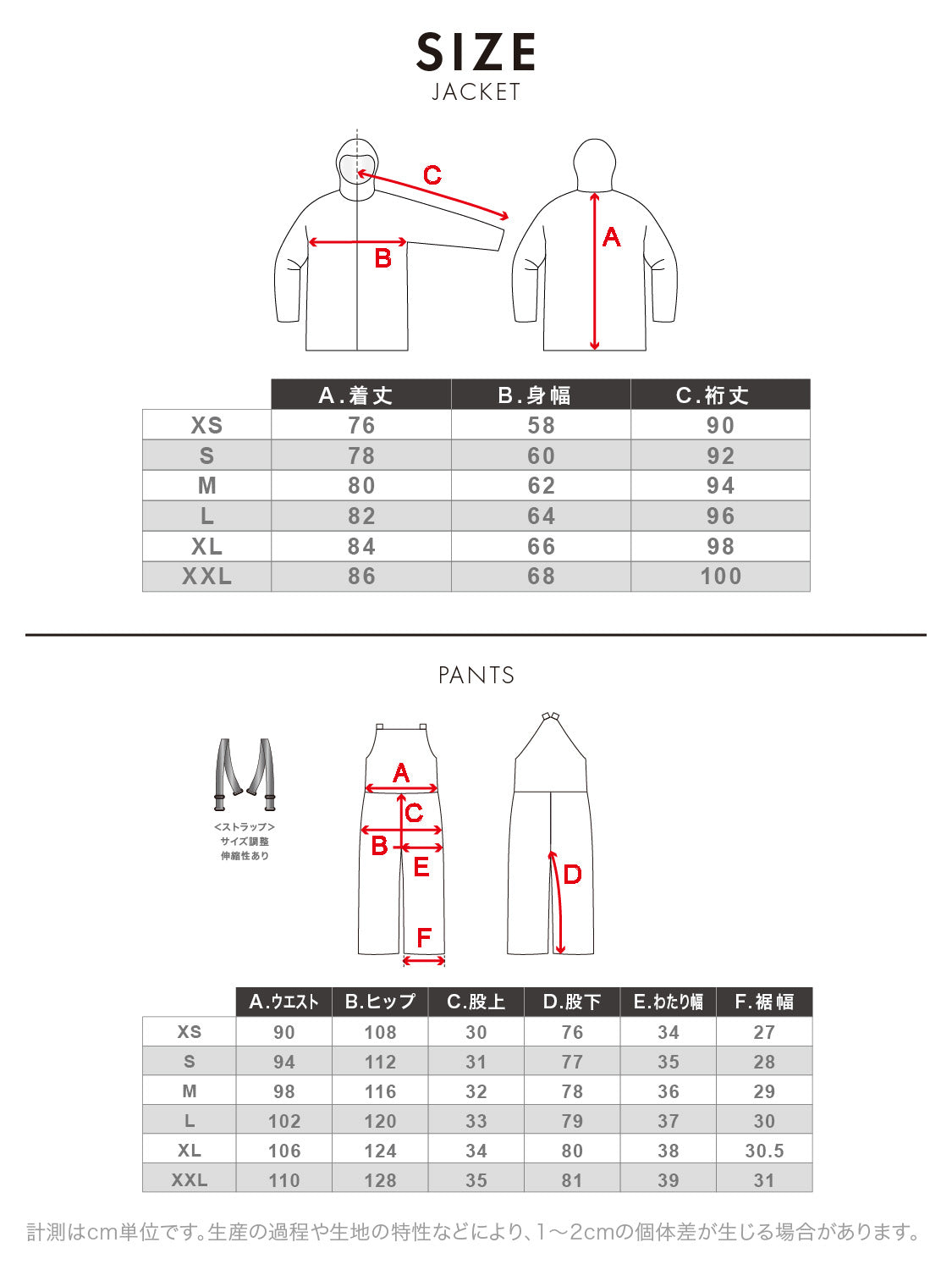 【10月下旬より順次発送】アッシュグリーム ウェア Notyet スノーボードウェア AGNY-01SET 高機能ストレッチ 上下セット スノージャケット ビブパンツ スノーウェア スノボウェア スキーウェア メンズ レディース ASHGREEM