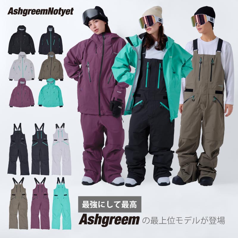 【10月下旬より順次発送】アッシュグリーム ウェア Notyet スノーボードウェア AGNY-01SET 高機能ストレッチ 上下セット スノージャケット ビブパンツ スノーウェア スノボウェア スキーウェア メンズ レディース ASHGREEM