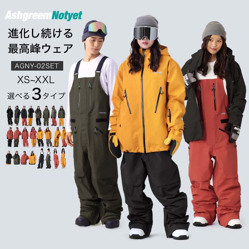 【10月下旬より順次発送】ASHGREEM スノーボードウェア 上下セット AGNY-02SET