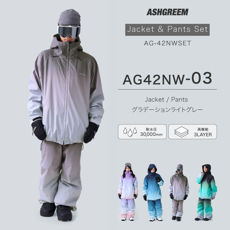 【10月下旬より順次発送】ASHGREEM (アッシュグリーム) スノーウェア 上下セット グラデ AG-42NWSET