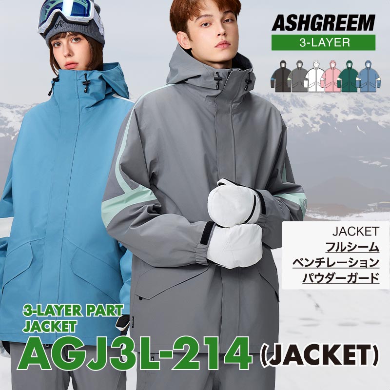 スノーボード　ウェア　上下　ESTIVO JEWEL スノーボード ウェア 上下 ESTIVO JEWEL スノーボードウェア