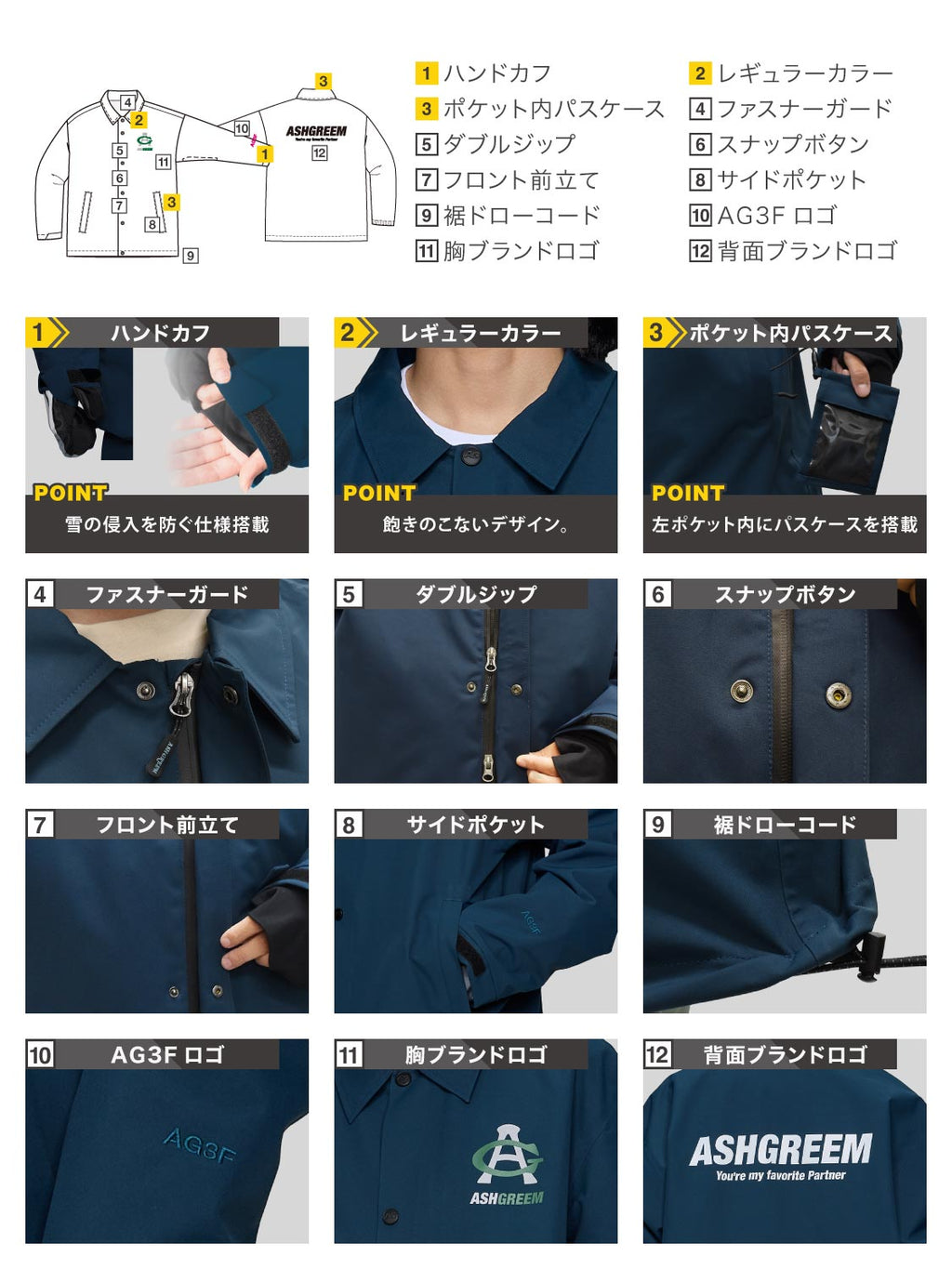 【10月下旬より順次発送】アッシュグリーム ウェア スノーボードウェア コーチジャケット 単品 3レイヤー AGJ3L-213NW 耐水圧30000mm 防水 透湿 スノーウェア スノボウェア スキーウェア メンズ レディース ASHGREEM