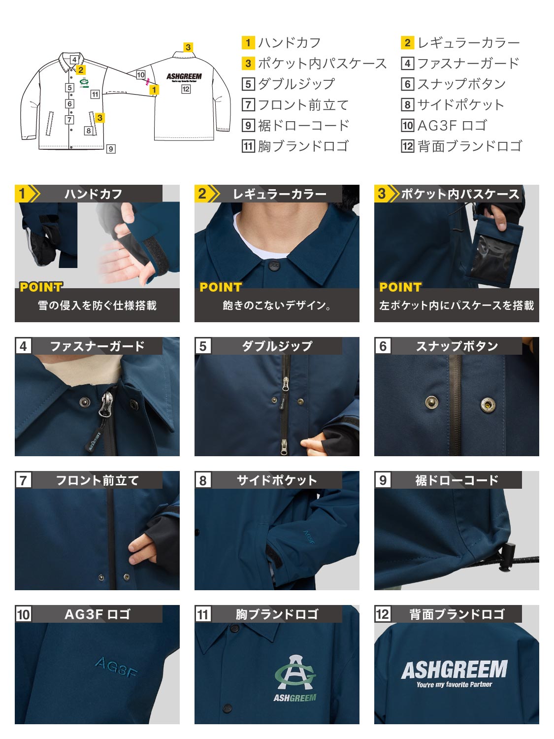 【10月下旬より順次発送】アッシュグリーム ウェア スノーボードウェア コーチジャケット 単品 3レイヤー AGJ3L-213NW 耐水圧30000mm 防水 透湿 スノーウェア スノボウェア スキーウェア メンズ レディース ASHGREEM