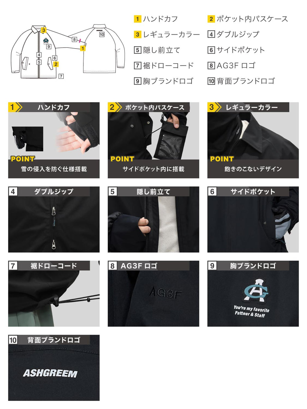 【10月下旬より順次発送】アッシュグリーム ウェア スノーボードウェア ジップ コーチジャケット 単品 3レイヤー AGJ3L-221 耐水圧30000mm 防水 透湿 スノーウェア スノボウェア スキーウェア メンズ レディース ASHGREEM